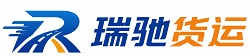 龙城区附近回程货车调度｜工程机械爬梯车大件运输车调度